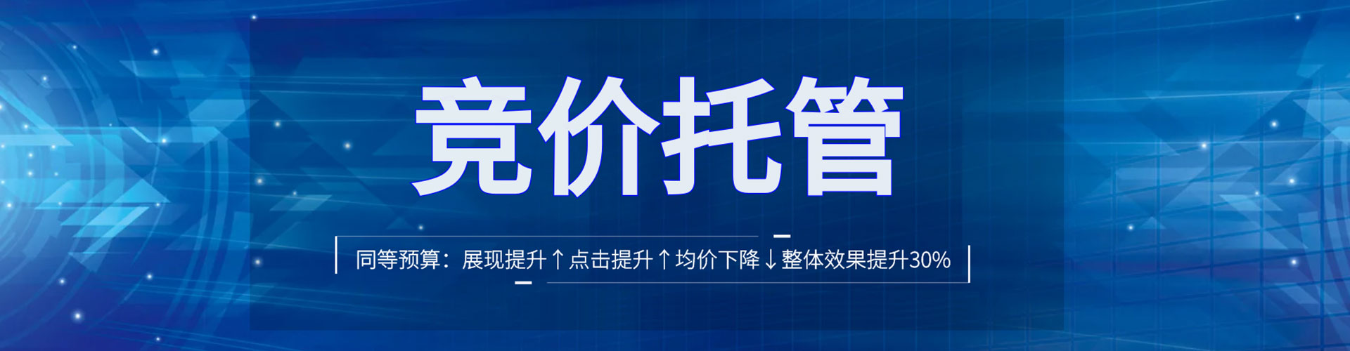渭滨百度推广返点